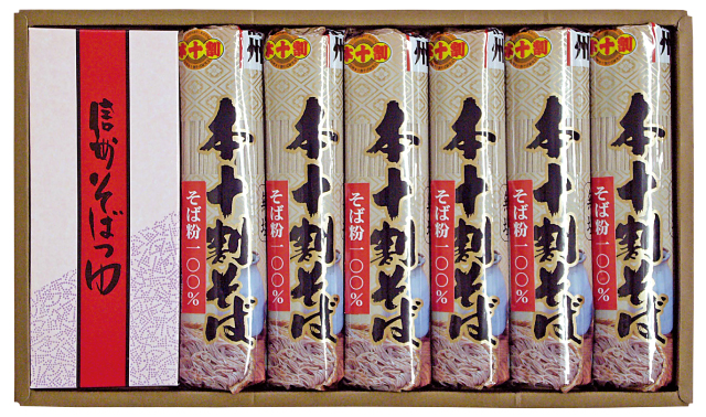 本十割ギフト(HJ-6)のトップ画像
