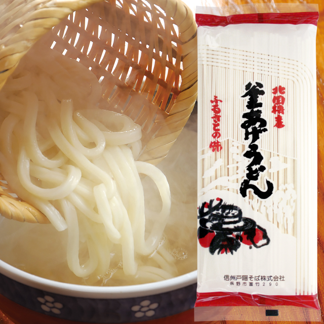 釜揚げうどん(KA-1)のトップ画像