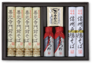 善光寺門前そば