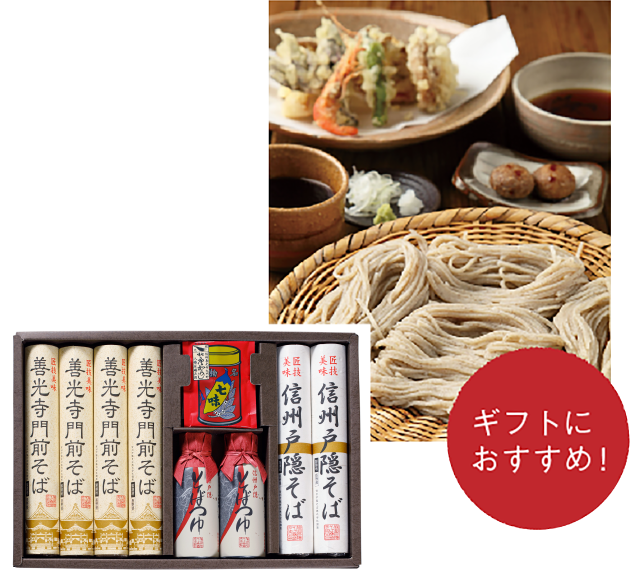 ギフトにおすすめ!