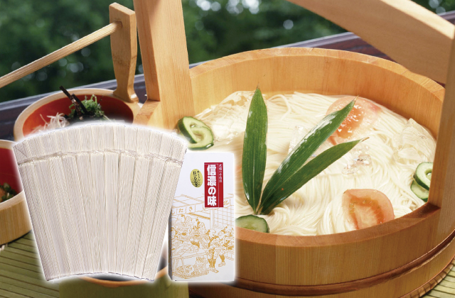 長ひやむぎ 信濃の味(ナ-25)のトップ画像