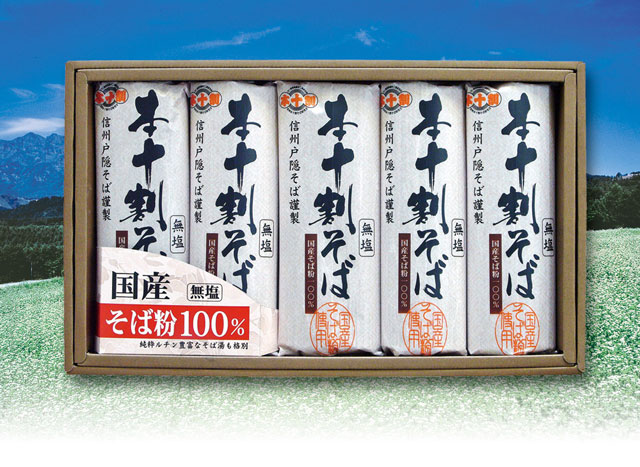 国産本十割そば(蕎麦)|非常食・保存食、夜食に