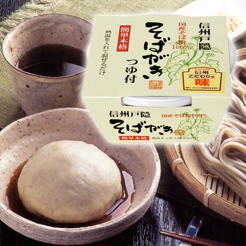 そばがき|夜食、非常食・保存食に