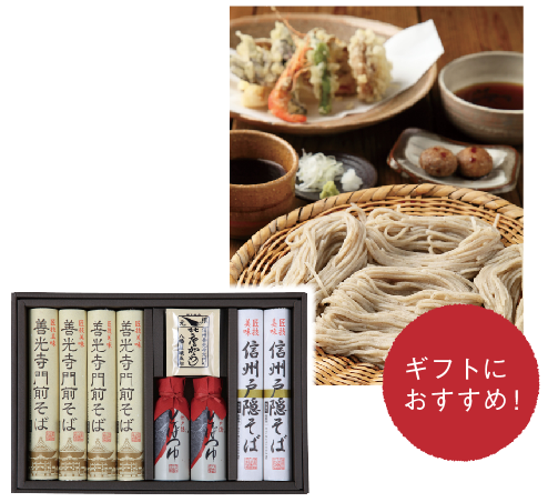 ギフトにおすすめ!